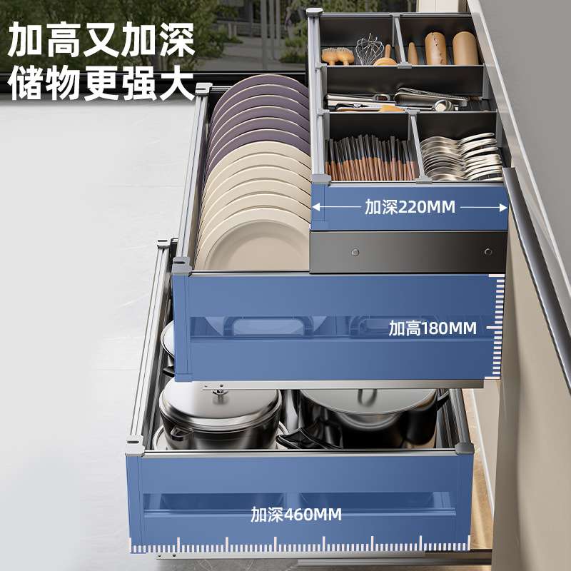 百悍拉篮厨房橱柜碗篮双层抽屉式调料篮碗碟收纳篮内置碗架调味篮