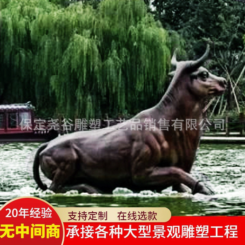 大型镇水铁牛纯铜铸造牦牛华尔街牛广场奋斗牛园林耕地牛水景摆件