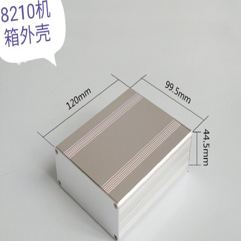 攻防铝外壳控制器铝外壳汔车控制器外壳耳放铝外壳铝型材外壳
