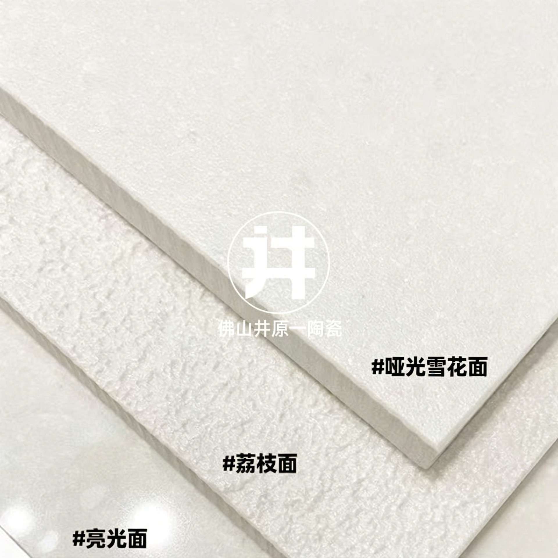 奶白颗粒全瓷通体砖卫生间厨房荔枝面防滑哑光瓷砖客厅轻奢地板砖