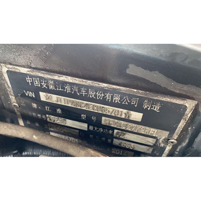 江淮皮卡发电机无锡四达4D25U发电机JFZB180-4901发电机