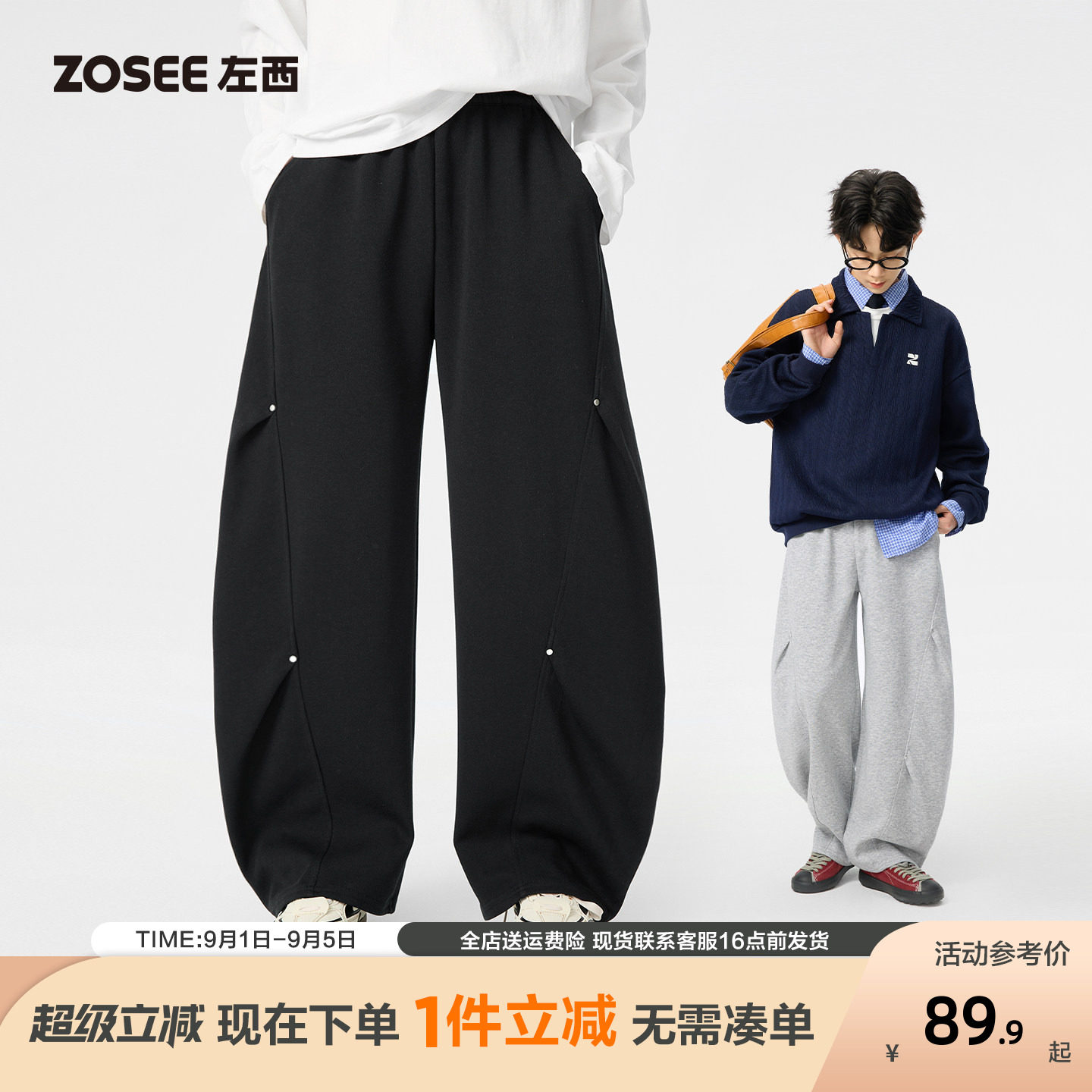 左西童装男大裤子春秋青少年图片