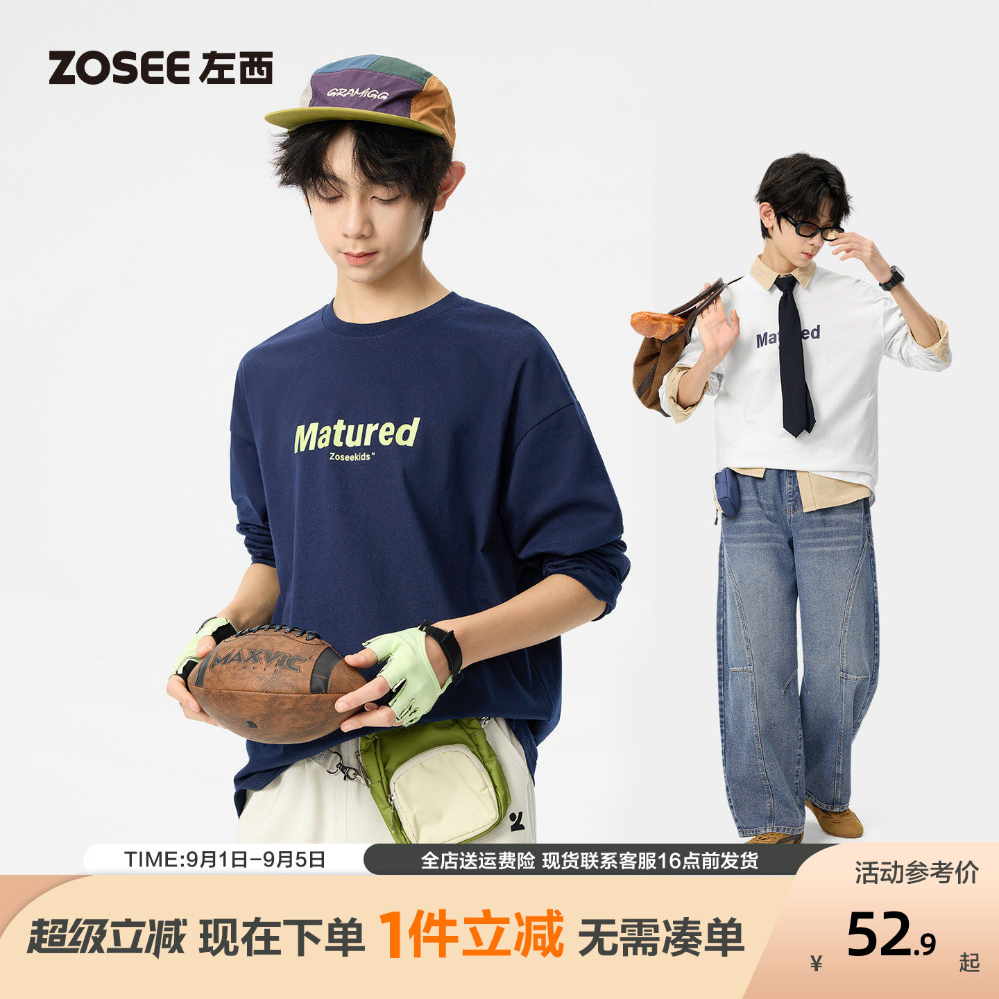 左西男童长袖T恤青少年儿图片