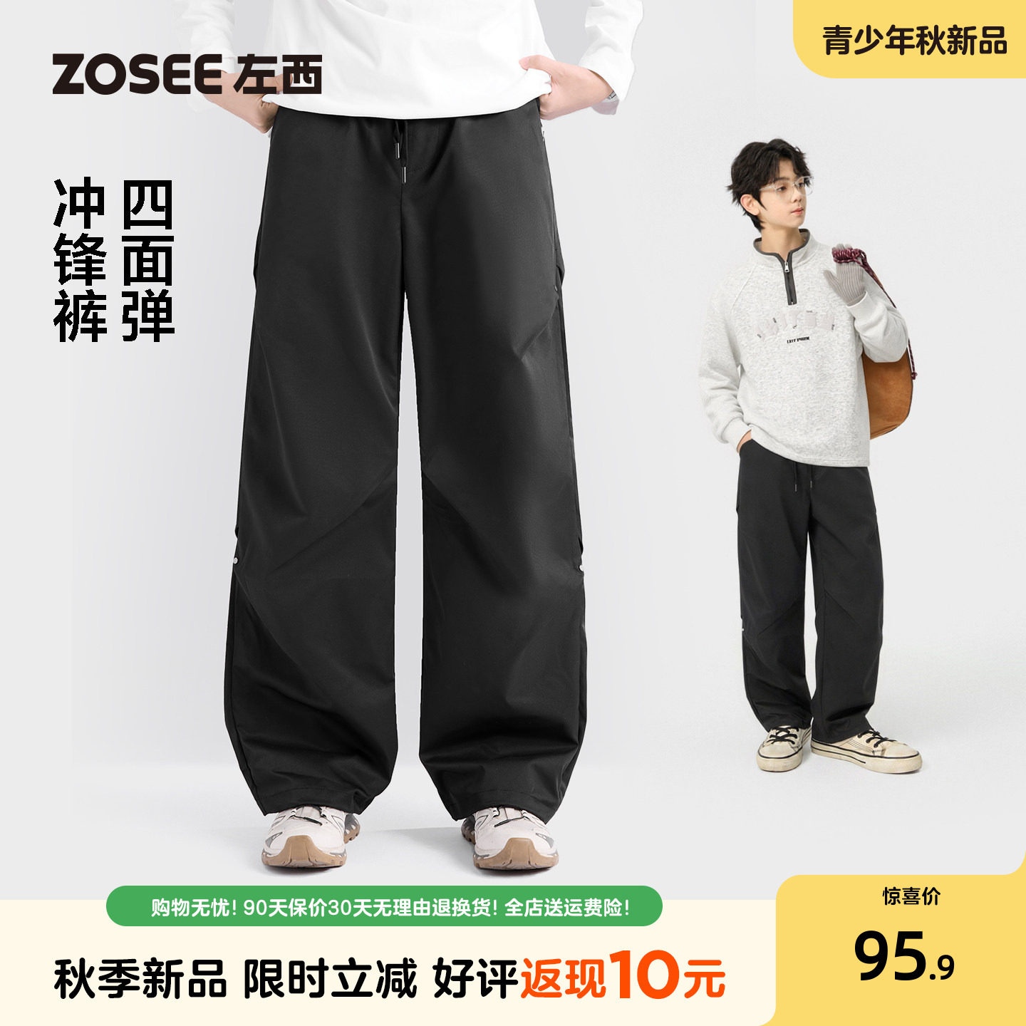 青少年裤子工装冲锋裤图片