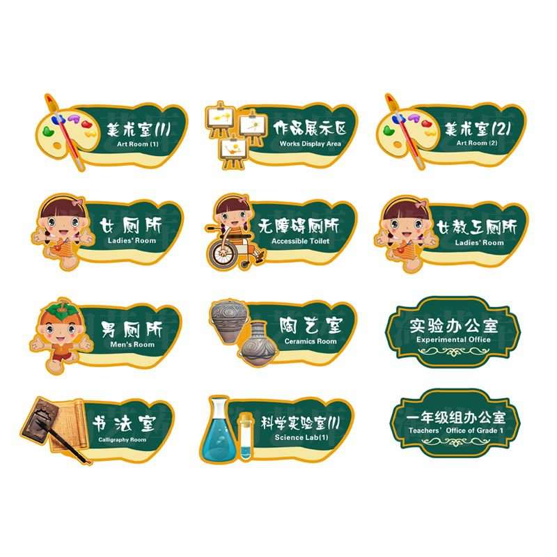 厂家制作科室班级牌办公室门牌不锈钢标识牌楼号楼栋牌学校宣传栏