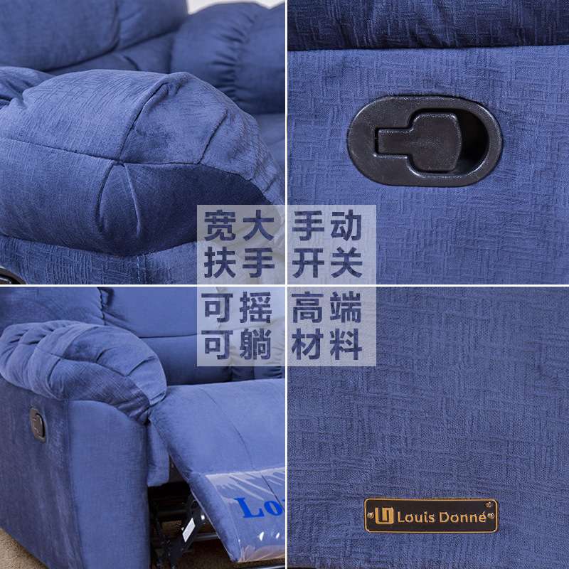 现代简约小户型布艺单人沙发可摇可躺懒人客厅休闲躺椅客厅轻奢