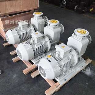 self priming pump horizontal sewage pump