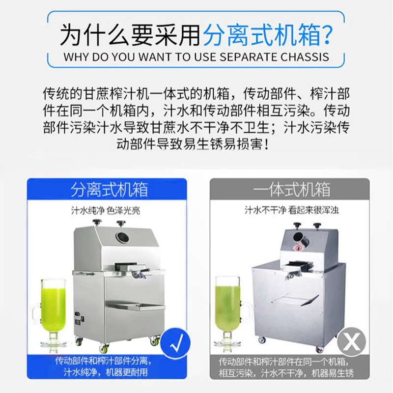 史蒂芬Stevison 商用榨甘蔗汁机YF-S80N 全自动款插电电瓶两用
