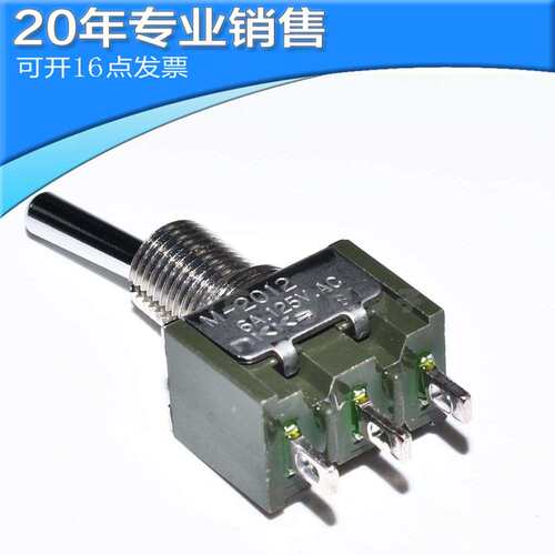 供应M2012SS1W01 拨动开关 摇头开关 直插 集成电路 电子元器件