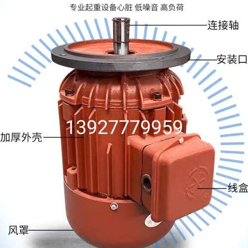 南京特种电机 ZDI32-4 4.5kw锥形转子电机 3T电动葫芦起升电机