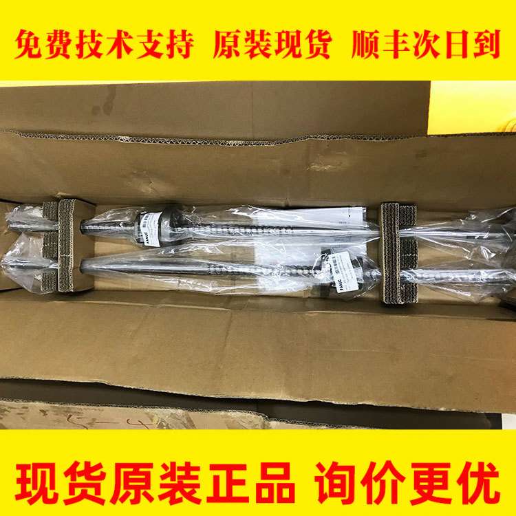R25-16T3-FDDC-660-778-0.008 T5钻攻机Z轴滚珠丝杠数控机床配件