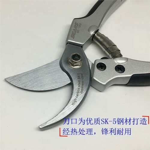 德国进口SEARS喜尔斯 高档日式花枝剪 SK5钢果枝剪园艺剪树枝剪钳