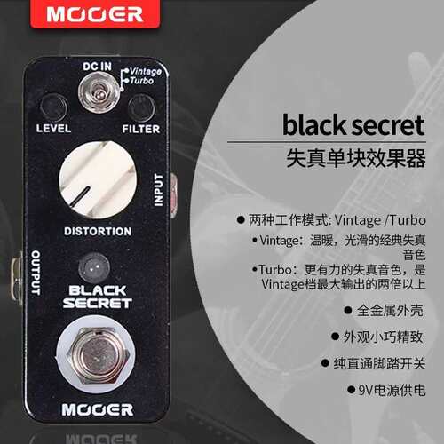 MOOER魔耳过载/失真鼓机电吉他单块效果器节拍器loop循环单块