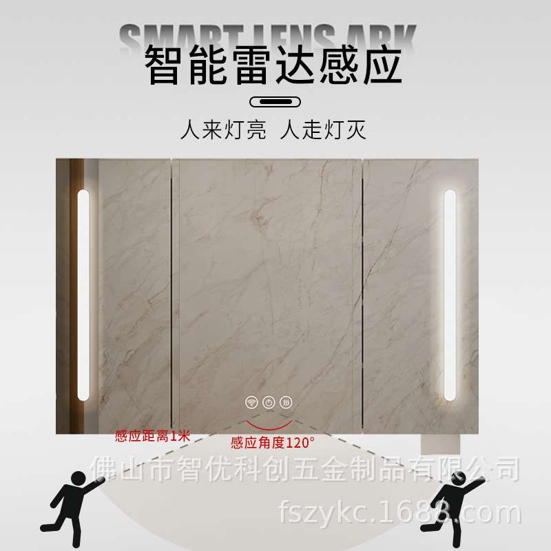 不锈钢智能镜柜雷达感应带灯镜柜挂墙式卫生间储物镜箱防潮带背板