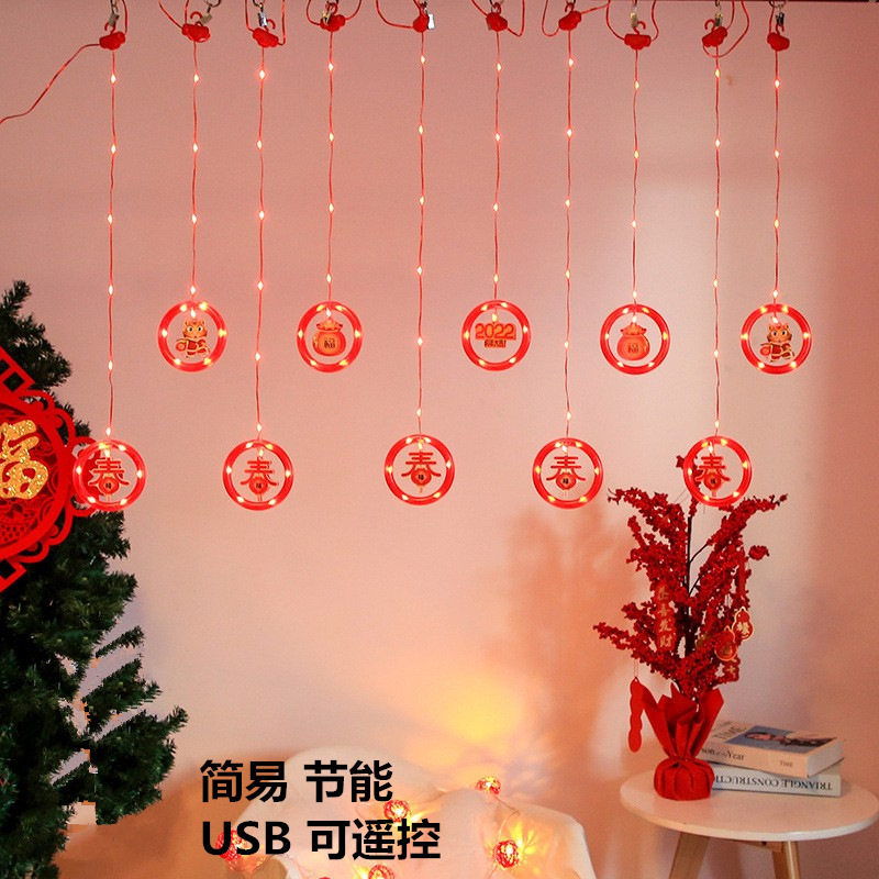 LED新年红圆环窗帘灯皮线灯串圣诞春节元宵节橱窗装饰小彩灯批发