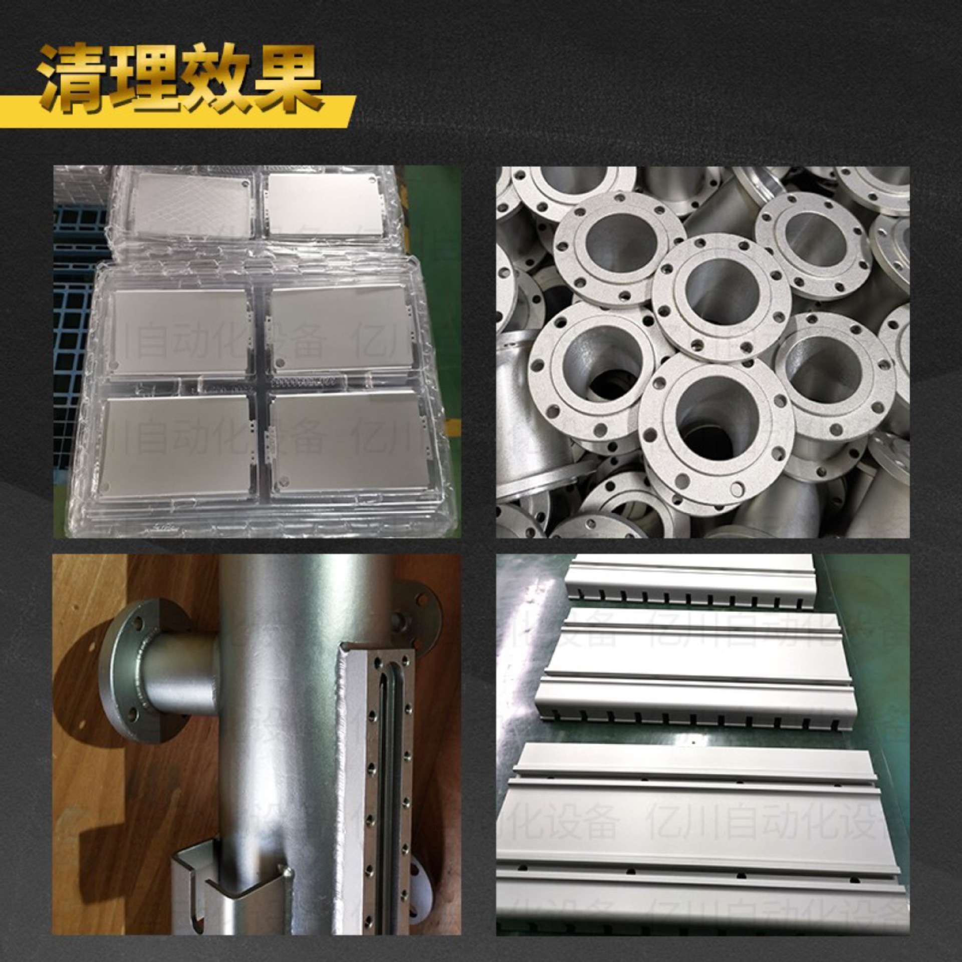 通过式抛丸机无气打沙机钢材石材压铸铝除锈表面处理设备生产厂家