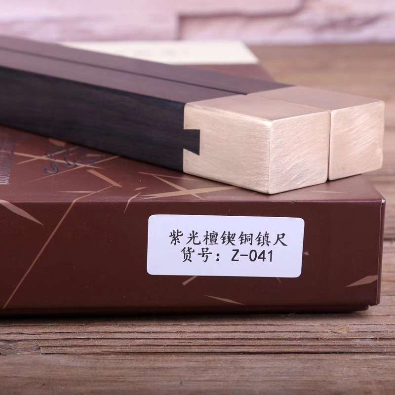黑檀木镶色榫卯镇尺文房四宝镇纸 实木 工艺品摆件 厂家
