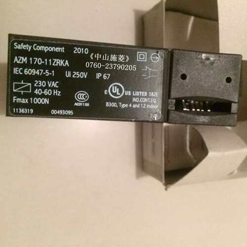 AZM 170-11ZRKA  AZM170SK-02/01ZRKA SCHMERSAL行程开关施迈赛-