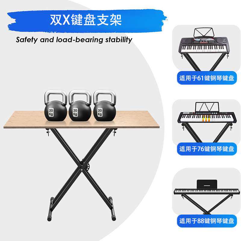 电子琴架拆装双管加厚加粗折叠通用钢琴架配件支架琴架便携