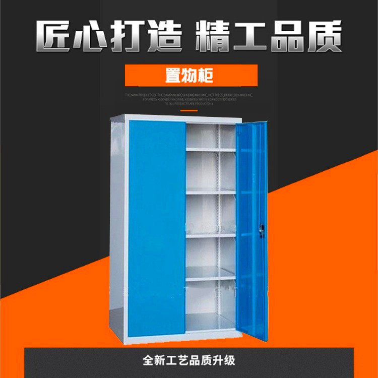 车间重型双开门置物柜抽屉置物柜天津厂家直销加厚金属置物柜