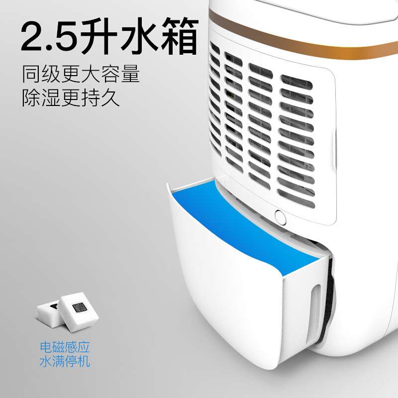 德业工业除湿机DYD-E12A3商用地下室仓库小功率手机控制抽湿机