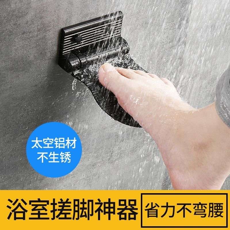 浴室脚踏板洗澡折叠脚垫卫生间洗脚神器防滑免打孔墙上省力脚蹬器