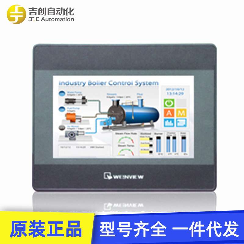 原装Weinview威纶通7寸工控人机界面MT8071IP触摸屏