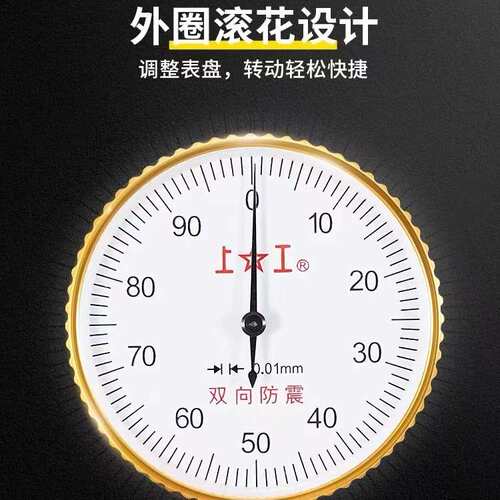 上工带表卡尺0-150mm高精度油标代表游标卡尺不锈钢0-200-300mm02