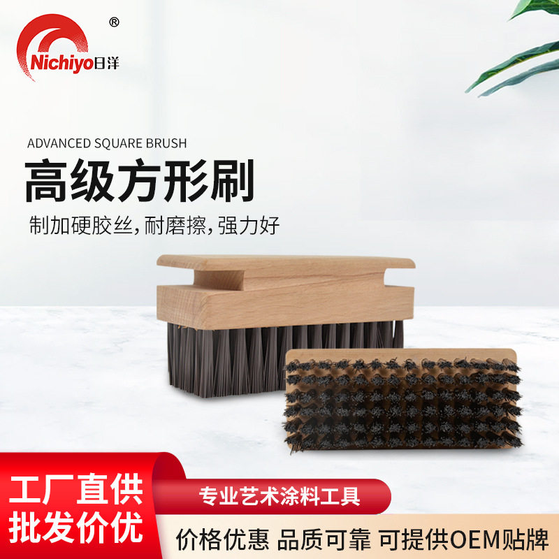 高级方形刷多功能厨房清洁刷子木质手柄浴室地板瓷砖刷工厂直销