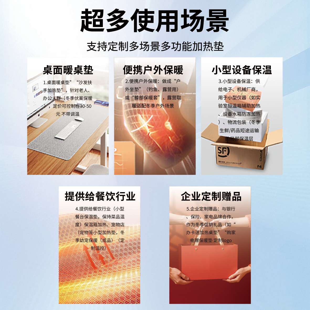 便携暖脚垫货源书桌下恒温加热垫久坐办公告别冰脚保暖垫暖脚器
