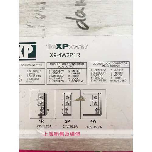 XP power X9-4W2P1R电源 现货 拆机 质保半年 发货快