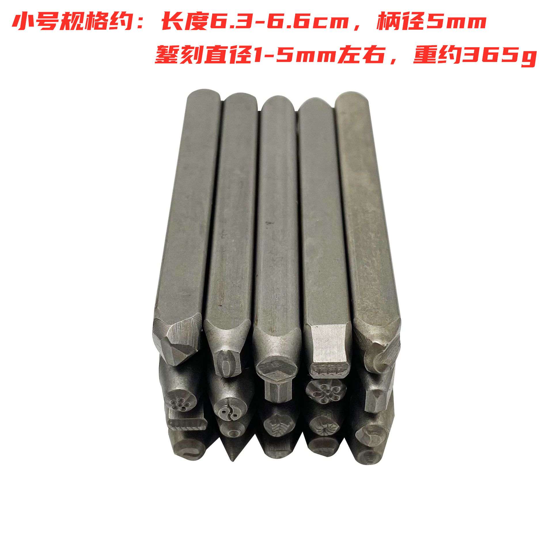 手工银錾刻錾花工具小錾子首饰簪刻银花作砧钢印刻花暂金手工雕刻