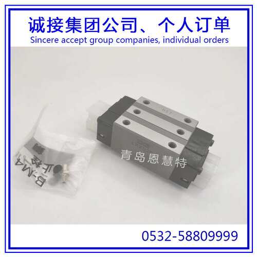 IKO直线滚子导轨LRXD20SL LRXD25SL LRXD30SL不锈钢滑块