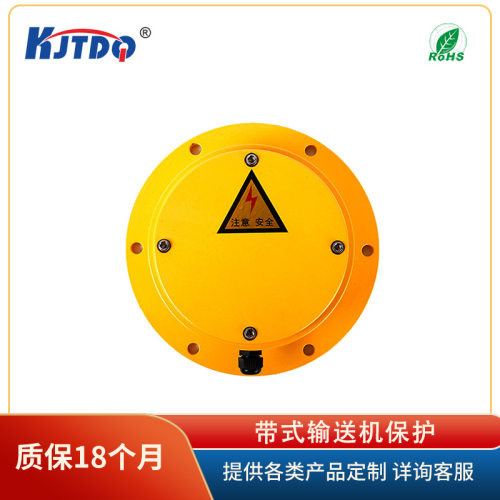 凯基特/KJTDQKJT-LCX-II型圆形溜槽堵塞检测器输送带溜槽专用
