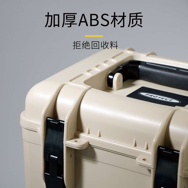 塑料防潮收纳箱加厚ABS便携手提款户外露营照相机镜头工具箱2024