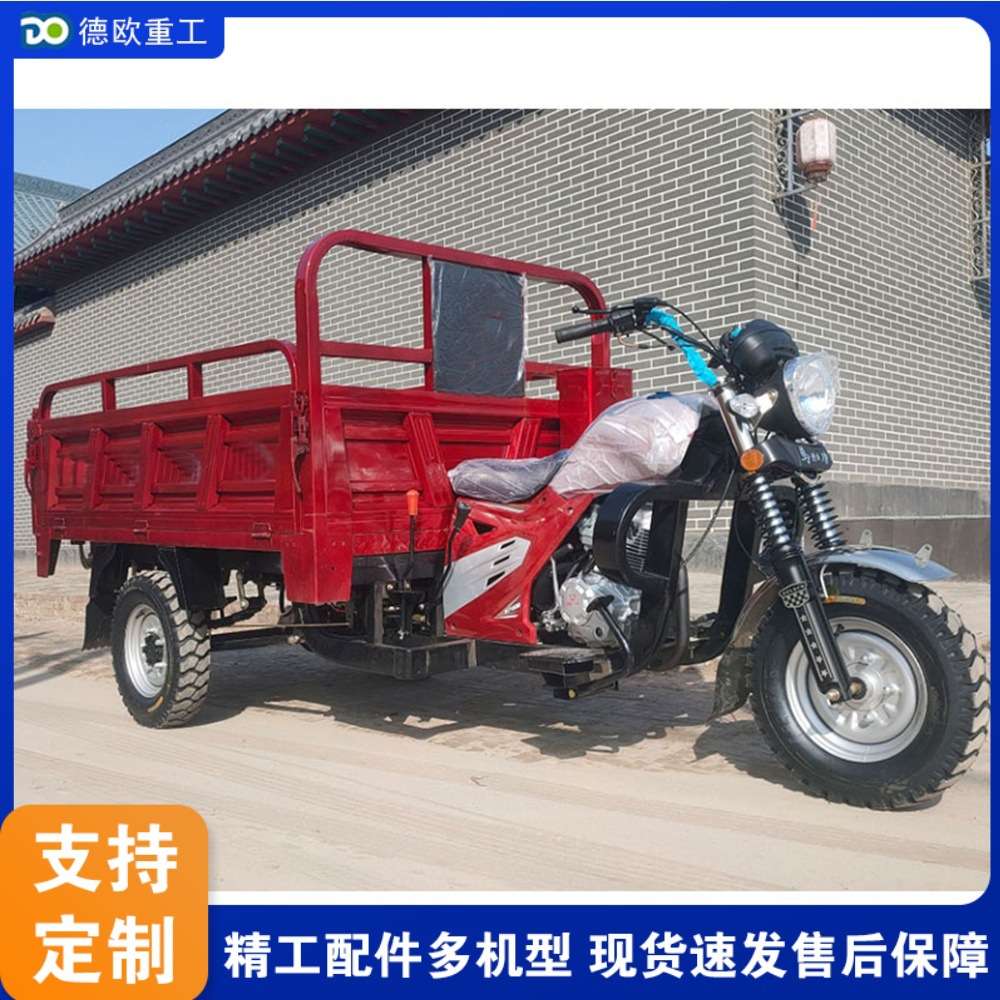 小型农用运粮拉货车 汽油摩托代步三轮车 建筑工地物料运输自卸车