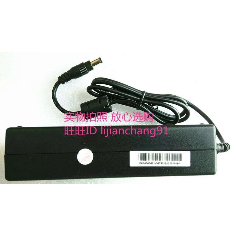 适用酷道KJ-BJ-1207B电子秤收银机电脑萤幕电源配接器DC12V=7A