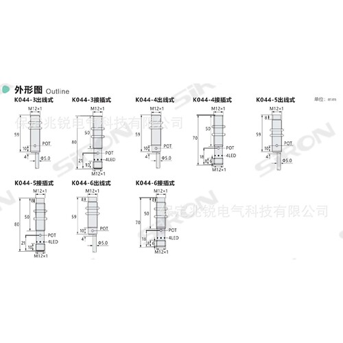 Siron 胜蓝M12PBT电容式接近开关K044-3齐平式安装