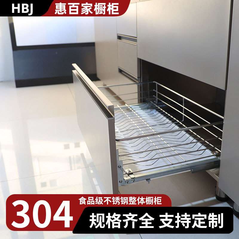 304不锈钢厨房橱柜灶台台面加厚一体式厨柜拉篮全套家用厨房橱柜