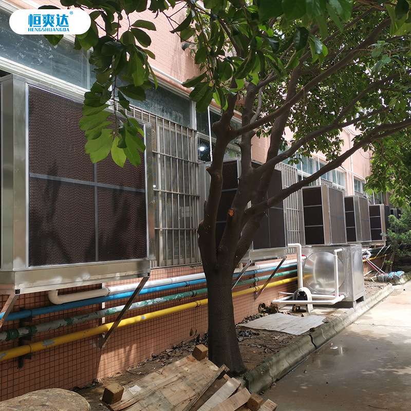 恒爽达厂房通风降温蒸发水冷风机 水帘柜蒸发式冷气机水帘一体机