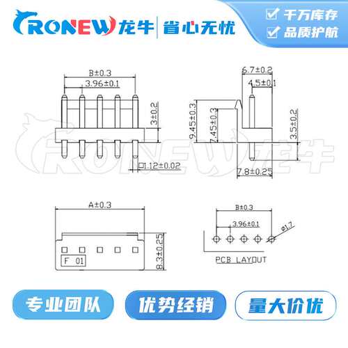 WAFER连接器 针座胶壳端子VH3.96mm间距 2~16A 直针 环保高端品质