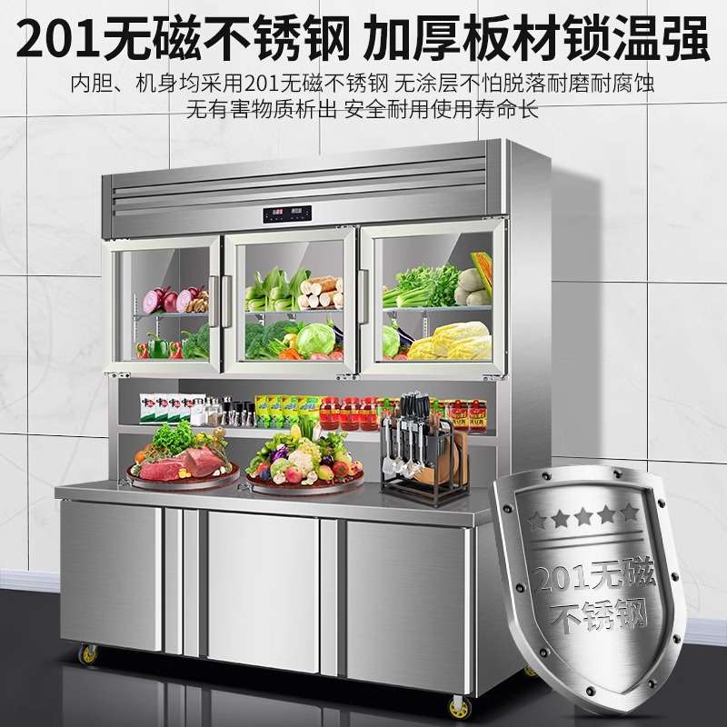 不锈钢子母柜商用厨房冷藏冷冻一体双温展示柜保鲜工作台冰箱冰柜