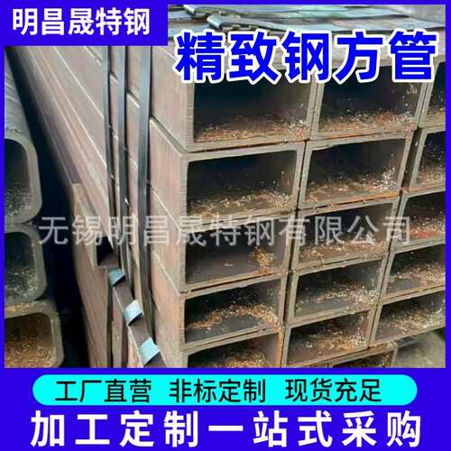 厂家120*70*4-5-6-8-10机床设备用Q355B方矩管 Q355D低温无缝方管