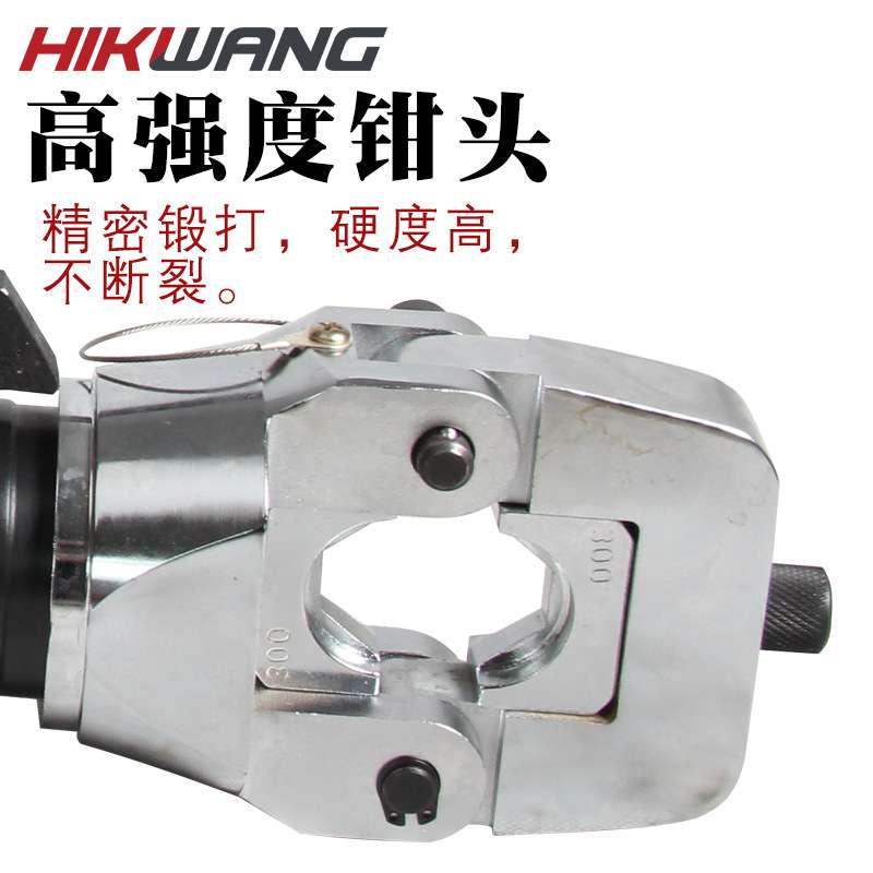 10t带自锁液压钳整体液压压线钳KYQ-300C电缆压线压接 16-300平方