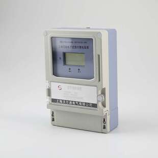 供应新农网型超负荷自动断电100A低功耗380V预付费插卡表三相电表