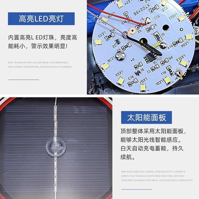 LED夜间太阳能警示灯爆闪灯磁吸式岗亭车载车用船用闪光灯信号灯
