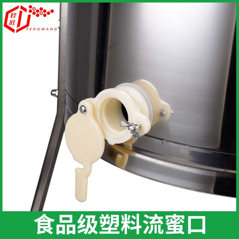摇蜜机 蜂旺出口型2框两框二框手动不锈钢带红支架摇蜜机 甩蜜机