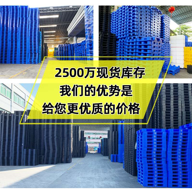 吹塑九脚卡板1210工厂工业叉车周转塑胶托板仓储加厚货垫塑料托盘