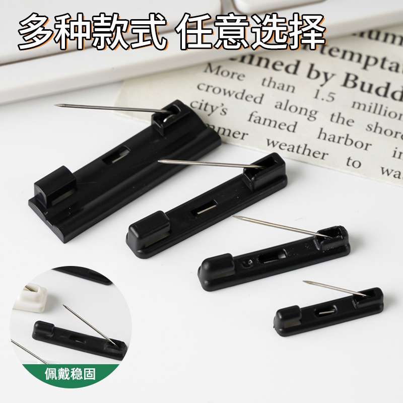 工号牌ABS别针式底托 铭牌配件员工牌底托胸牌空白抽拉一体式底托