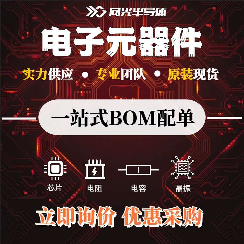 RTL8316E LQFP128贴片realtek无线网卡芯片单片机集成电路IC原装
